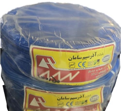 تصویر ‫‫سیم افشان نیم‬‏ 0.5 میل آذرسیم